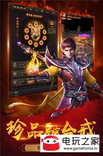 第五人格安卓官服图4