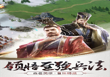 球球大作战直接下载安装图3
