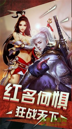 绿毒裁决谁与争锋图1