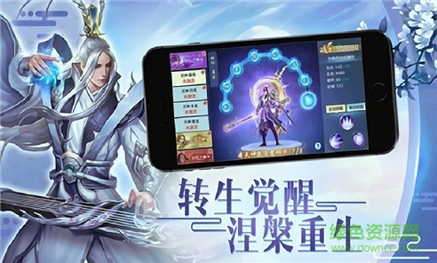 降妖传奇游戏图1