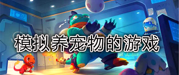 爆走精灵图2