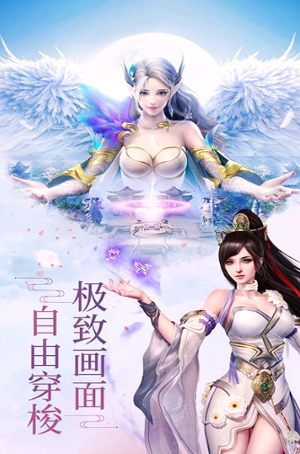 九州鸿蒙霸剑图3