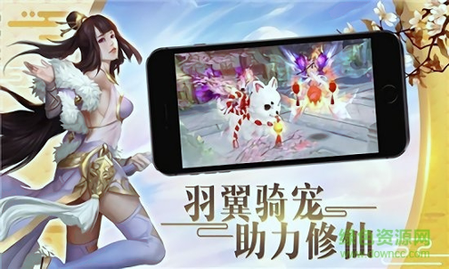 降妖传奇游戏图3