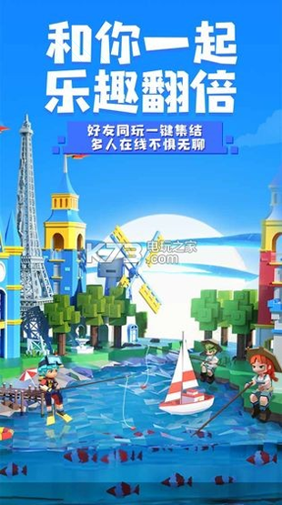 怪兽大作战下载安装最新版本图1