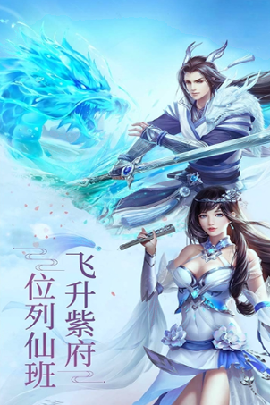 九州鸿蒙霸剑图2