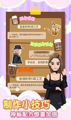 球球大作战直接下载安装图2