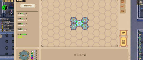 心剑奇缘手游图3