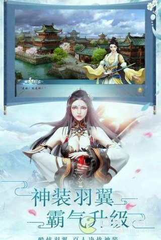 苍生破魔诀图3
