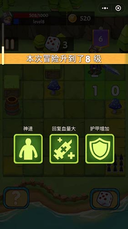 不休勇者图4