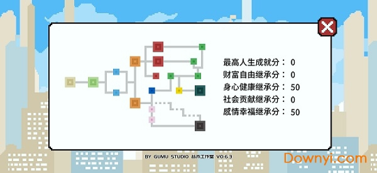 似水年华手游图2