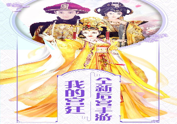 180王者战神复古图1