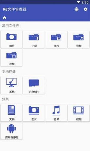 死侍模拟器游戏图4