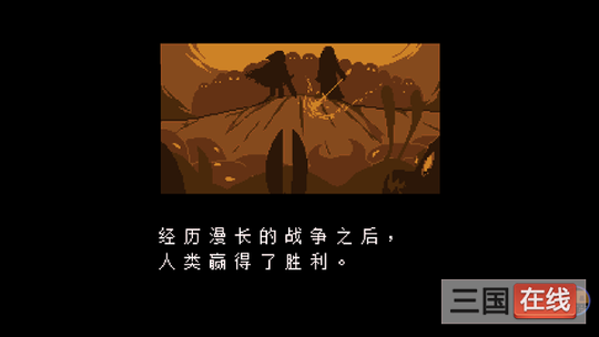 传说之下手机版图2