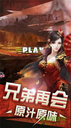 绿毒裁决谁与争锋图2