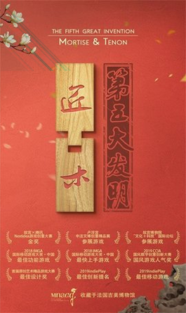 女配之攻心计游戏图4