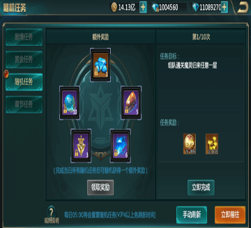 奥特曼传奇英雄1.8.2图2