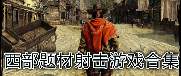 套马的汉子图2