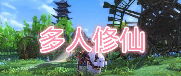 心剑奇缘手游图2