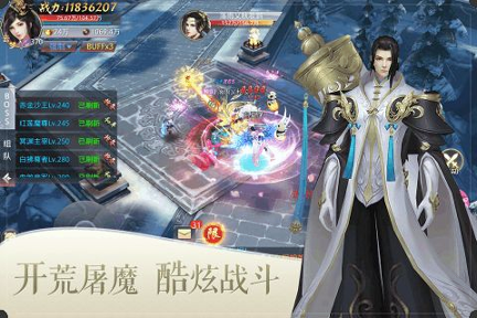 剑履九州图3