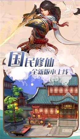 荒界绝谷猎妖图1