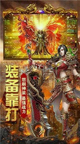 烈焰迷失传奇图1