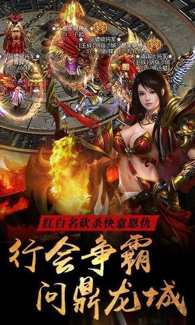 游昕复古传奇三维版图2