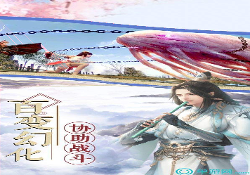成语神算子图2