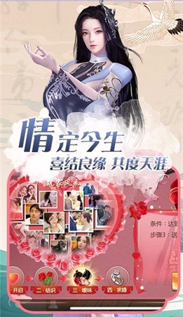 荒界绝谷猎妖图3