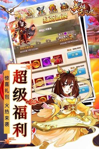 独斗火柴人图4