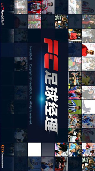 精灵纹章手游图3