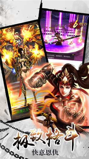 哈利波特霍格沃兹之谜3.0图4