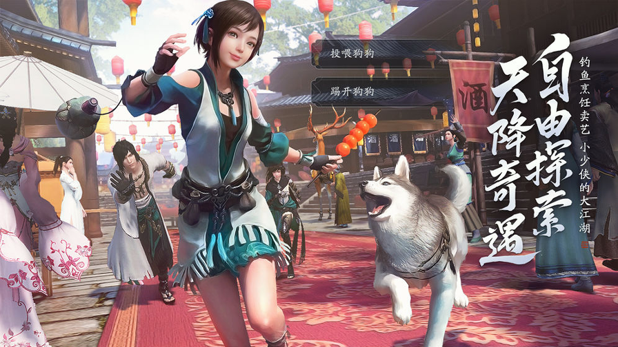 腾讯天涯明月刀手游图1