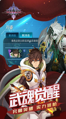 超杀默示录最新版图3