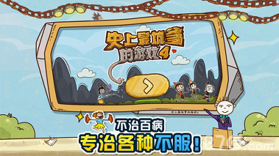 沉默微变打金版图4