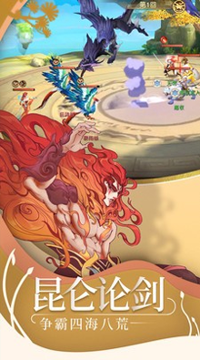 风语森林手游图4