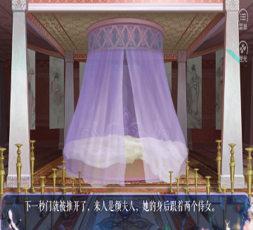 师叔帮帮忙图2