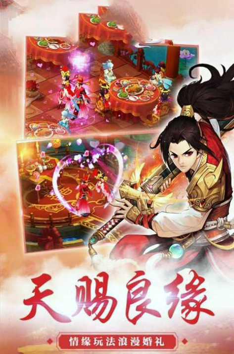 天道争鸣图1