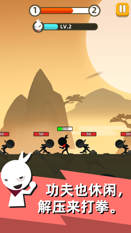 我功夫特牛无敌版图1