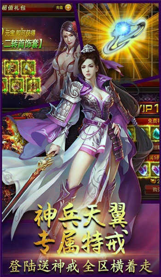 初心神途老冰雪图1
