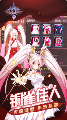 超杀默示录最新版图1