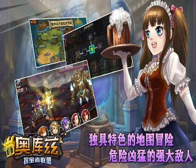 骨头镇2021重制版图2