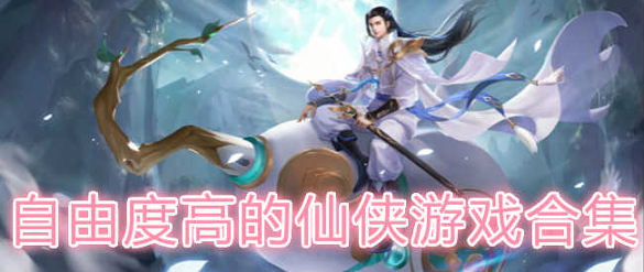天道争鸣图2