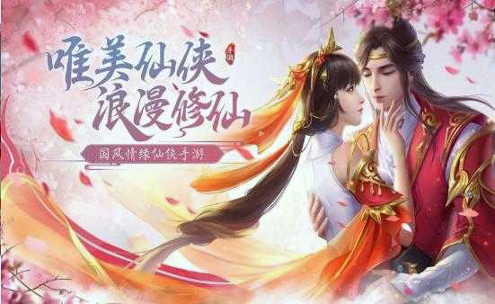 天道争鸣图3