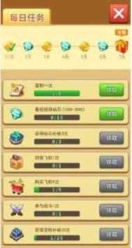 开心消消乐2021版本图4
