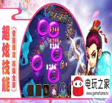 我切肥皂贼6免费安卓版图4