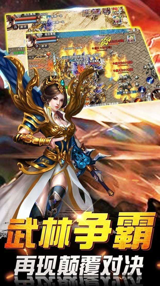 9377赤月传说2图1