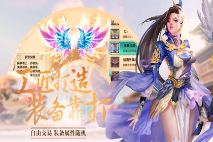 天御奇缘图1