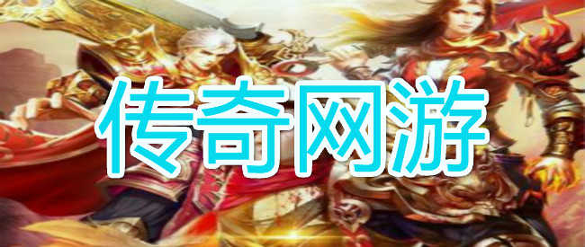 9377赤月传说2图3