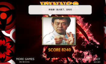 死神VS火影白挽改图1