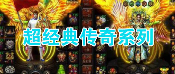 9377赤月传说2图4